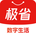 极省Pro