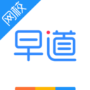 早道网校-日韩德西法俄语