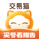 交易猫-阿里旗下游戏交易平台