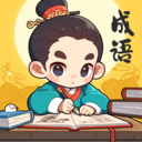 金欢成语