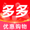 购物实惠多多-购物优惠券