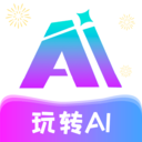 爱拼长图-AI生图新标配