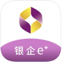 银企e+