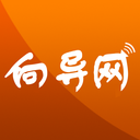生活向导-向导网