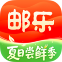 邮乐