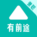 有前途兼职-手机高薪日结