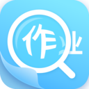 作业答案助手-作业答案大全