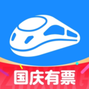 智行火车票-12306官方出票