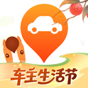 平安好车主-用车就上好车主