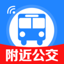 公交实时查询出行