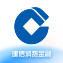建信消费金融