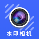 随意改水印打卡相机