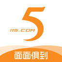 115管理