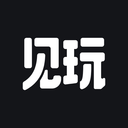 见玩
