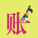 超级记账本