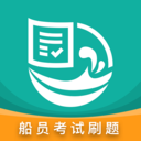 船员刷题大师-海员考试题库练习