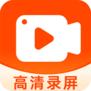 高清录屏大师