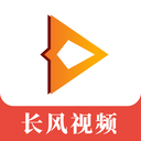 长风视频