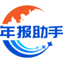 工商年报助手-个体户年报