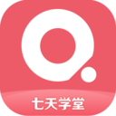 七天学堂-个性化移动应用