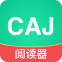 CAJ文献阅读器