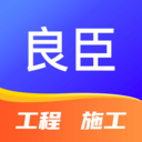 良臣网-讲诚信的资源共享平台
