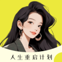 大女主打卡