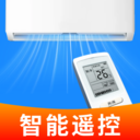 万能免费遥控器