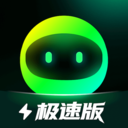 AI Mate极速版