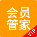 会员管家-会员管理记账收银软件