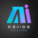 妙音AI绘画