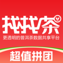 找找茶-买好茶喝好茶，都上找找茶