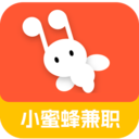 小蜜蜂兼职-手机兼职