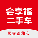 会享福二手车-买卖都放心