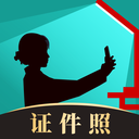 乐其爱相馆-电子证件照换底色