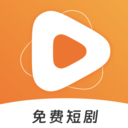 青桔免费短剧-全网热门短剧