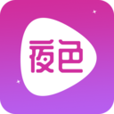 夜色私人播放器