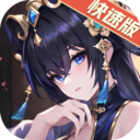 少年三国志2-少2快速版