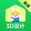 土巴兔3D装修设计