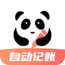 熊猫记账-自动记账