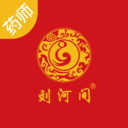 刘河间药师端