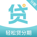 轻松贷分期-正规贷款平台