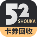 52收卡