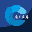 看见长春