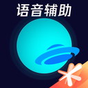 腾讯手游加速器-王者语音辅助