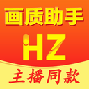 万能画质助手-主播同款