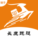 长鹿骑手平台-长鹿跑腿骑手端