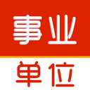 事业单位刷题库软件-事业编考试