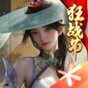 乱世王者