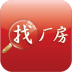 找厂房 LOGO-APP點子